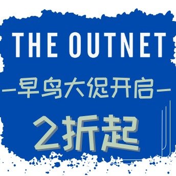 The OUTNET清仓1.5折起