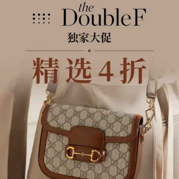The Double F 直接4折