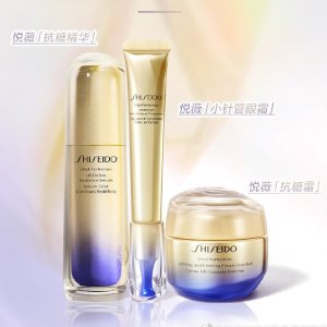 倒数一天：Shiseido 抗老专场 小针管+小雷达眼霜卓效抚纹焕活年轻