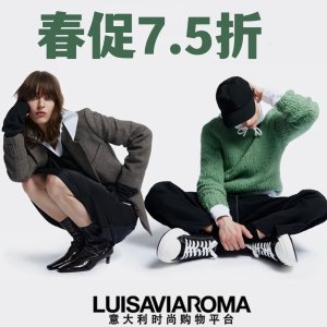 升级7.5折 Lemaire可颂包€667Luisaviaroma 春夏新品闪促 收西太后、马吉拉、APM、AMI等