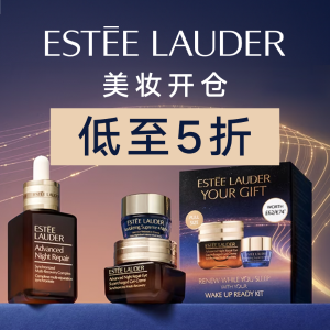 2023 美妆线下开仓   Estee Lauder雅诗兰黛 蒙特利尔开仓已开启