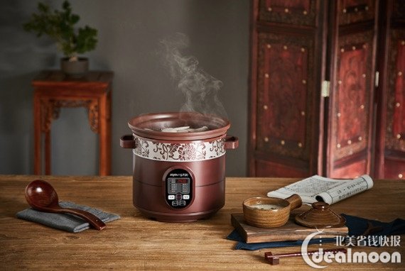 Joyoung purple casserole JYZS-K523M 5L home slow cooker / purple