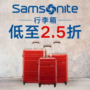 Samsonite 新秀丽行李箱热卖  $259.99收三件套