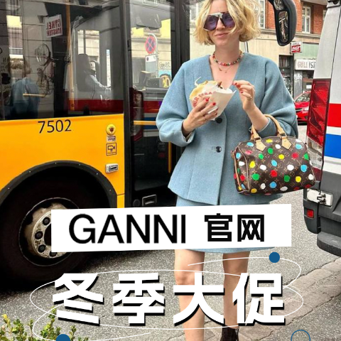 4折起 提花纹V领背心€97.5Ganni官网 冬促上新 板栗粽大衣€222.5 鞠婧祎渔夫帽€57