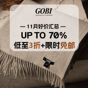 Gobi官网 11月好价汇总 -100%高品质羊绒 收针织开衫、内搭小毛衣