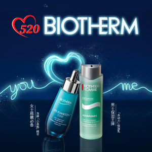 520送什么：Biotherm 独家特惠 艺兴同款 新蓝钻精华 | 云朵霜套装$35