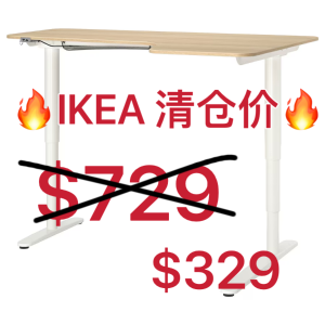 地板价$329(原$729)💥多色选！IKEA BEKANT转角升降办公桌 清仓大甩卖 之后就绝版了!