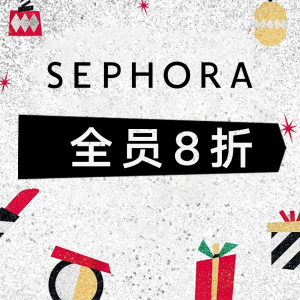 已结束：Sephora 12月大促 | 晒单赢$300礼卡 | 速抢La Mer