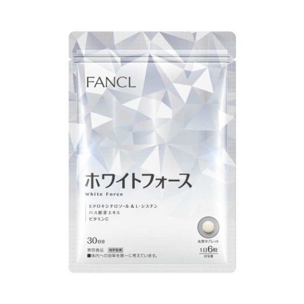 【买一送一】日本本土版FANCL芳珂 维生素美白丸 超新版再生亮白丸营养素 180粒
