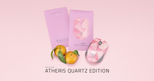 Atheris Quartz Edition