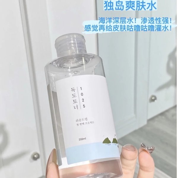 独岛爽肤水500ml+100ml