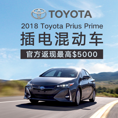 new year 2018 toyota prius prime plus sale