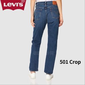 黑五来啦：Levi's 501 Crop超经典裤型 显腿直 显腿细 高腰超服帖