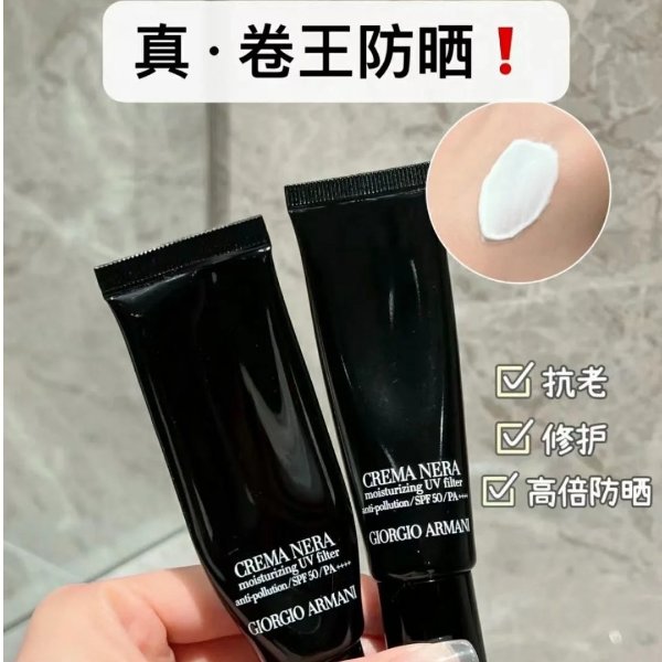 黑钥匙防晒霜spf50