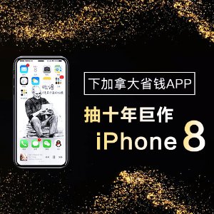 iPhone 8 超新细节大揭秘