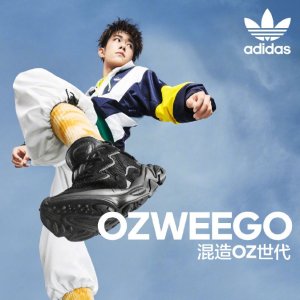 adidas官网 OZWEEGO时尚运动鞋热卖 收人气奶茶色
