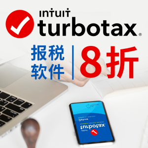 8折 $15.99收标准版TurboTax 报税软件限时促销  报税季必备软件