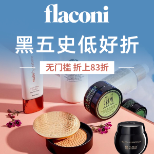 夏季小黑五：Flaconi 超多大牌美妆 护肤 香水 收赫莲娜 兰蔻