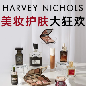 Harvey Nichols 美妆大促 多品牌享定价优势 收La Mer、CT
