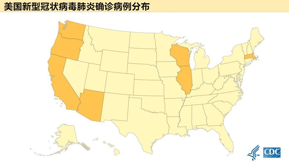 美国新冠肺炎疫情分布地图,实时动态更新