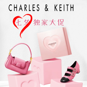 今晚截止：Charles & Keith | ins超火豆腐包$84、芭蕾鞋$67