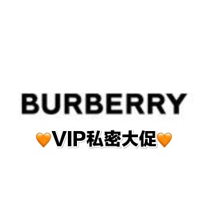 手慢无：Burberry VIP私密折扣｜英伦时尚感MAX 爆款腋下包$775收