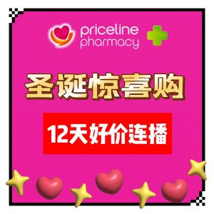 Priceline 圣诞提前享！12天惊喜连连~ NYX 6色遮瑕$13