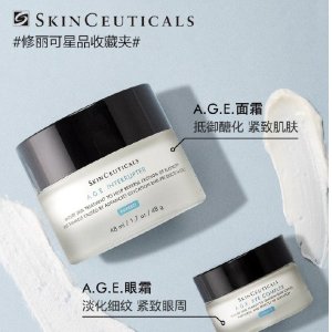 SkinCeuticals 修丽可 A.G.E.抗糖面霜 仅国内专柜价格的1/2