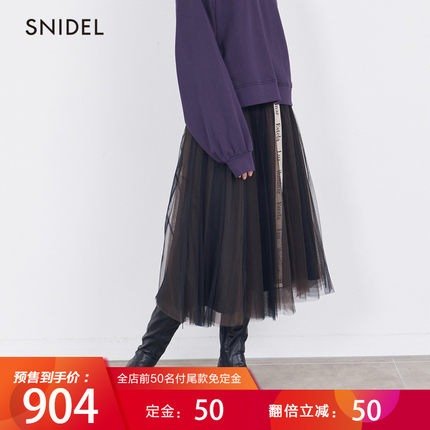 【预售】SNIDEL 2018秋冬新品 娟纱褶边松紧腰半身裙 SWFS185144