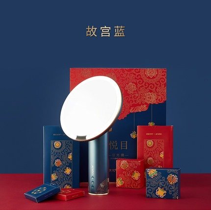 【自营】AMIROX故宫文化 悦目日光镜礼盒感应LED高显色化妆镜