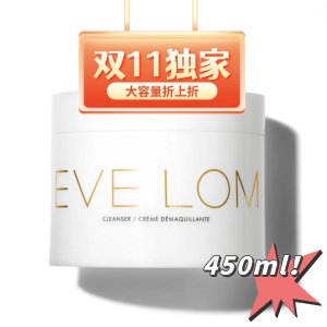 今晚截止：Eve Lom 折上折 卸妆膏王者必囤 加赠2件！