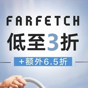 Farfetch 大促再升级 超好时机收Marni、麦昆、巴黎世家等