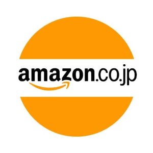 日亚海淘直邮！再也不用找代购啦 Amazon.jp