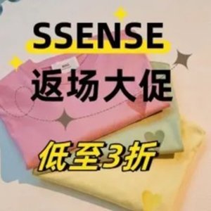 SSENSE 大促区上新😱虞书欣同款€77 Marni菜篮子€96
