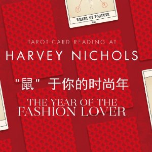 独家：Harvey Nichols 时尚+美妆大牌特卖 收加鹅、Lamer、YSL等