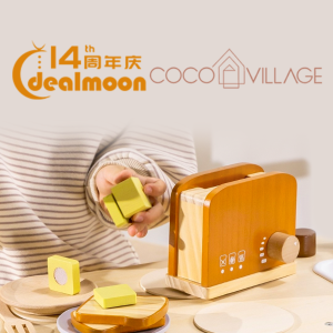 独家：Coco Village X DM生日大奉献 - 宝宝专属 - 高颜值书包，木质玩具，床品等