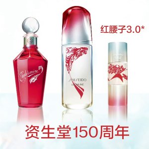 Shiseido 150周年限定红腰子精华 无敌霸哥42折！蓝胖子防晒€15