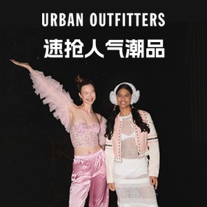 Urban Outfitters 满减大促❗清冷感吊带€15 碎花连衣裤€12