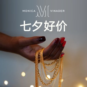 即将截止：Monica Vinader 七夕大促 收小红绳、晶石手链、珍珠项链