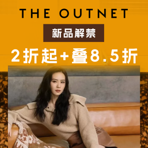 The Outnet 新款罕见解禁！Sandro、SW、A王超好价