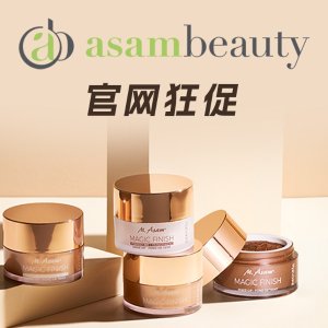 ASAM Beauty 德系卷王 买3免1 控油5件套€33.49(原€105.95)