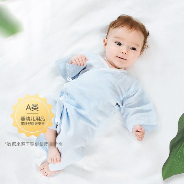 全棉时代新生婴儿衣服初生连体纯棉爬服4件