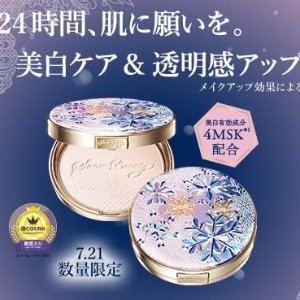 上新：资生堂 2022 Snow Beauty 心机蜜粉饼 限定开售 火速围观