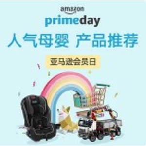 2019 亚马逊 Prime Day 不能错过的儿童产品排行榜