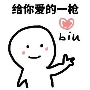 最后谢谢每个点赞,收藏,评论,分享的小姐姐,爱你们哟