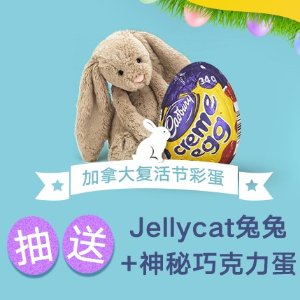 抽奖送Jellycat兔兔+彩蛋2023Easter 加拿大复活节假期旅游、礼物、活动攻略 | 附折扣汇总