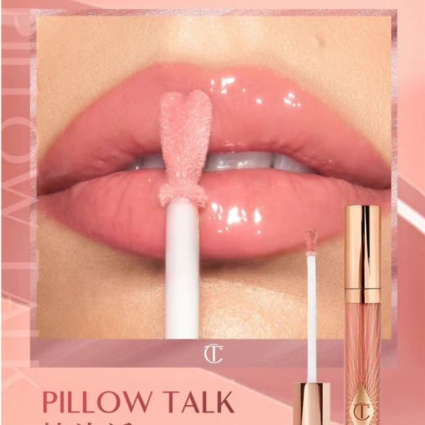 唇釉-Pillow talk