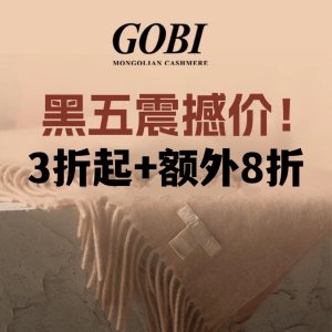 黑五价：GOBI 官网大促 赵露思同款BV绿羊绒背心€68.17