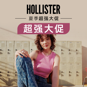 Hollister 周末闪购！收鱼骨上衣、女团百褶裙、Y2K牛仔裤