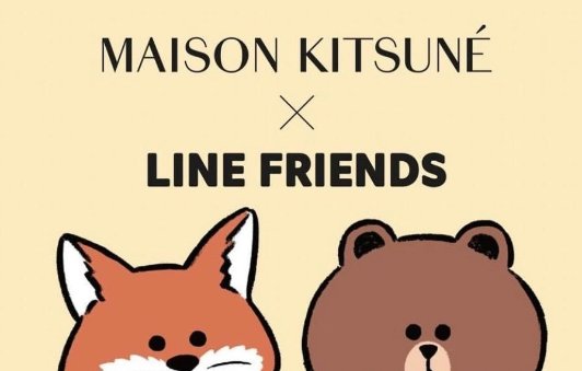 Maison Kitsune x Line Friends 联名款Maison Kitsune x Line Friends 联名款